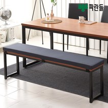 메이든 1600 벤치 의자 방석 쿠션(무료배송), 그레이