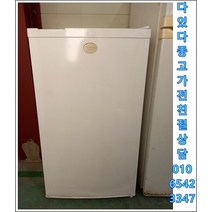 중고냉장고 소형냉장고 미니냉장고 생수냉장고 원도어 냉장고 삼성 엘지 대우 96리터 랜덤 택배발송, 소형중고냉장고