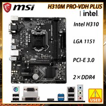 MSI H310M PRO-VDH 플러스 LGA 1151 마더 보드 2xDDR4 32GB PCI-E 3.0 USB3.1 VGA 마이크로 ATX Placa me 코어 i7-9700K, [01] 마더 보드, 01 마더 보드