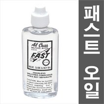 정품)패스트 오일/밸브 슬라이드 키 오일/트럼펫/코넷