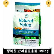 식이알러지예방 강아지밥 사료성분 5개월강아지사료 말티즈사료 강아지잘먹는사료