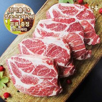 사랑애한우 스페인 듀록 목살 500g 6팩 3kg 돼지고기 구이용 대용량 바베큐 캠핑 사은품, 6개