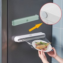 주방랙 비닐랩 커팅기 랩커터기 거치대 절단기 포장용 부착식 랩컷팅기 벽걸이 음식보관 _ 22092786EA, 쿠팡 자비샵 그린, 쿠팡 자비샵 본상품선택