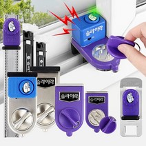 !junjjang!9650ea 슬라이락 창문잠금장치 안전방범창 방충망스토퍼 고정, EX G102-1