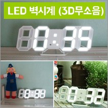 LED 탁상 시계 겸용 벽 용우드 디지털 무소음, LED우드탁상시계(정사각형-블랙)