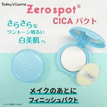 일본직발송 6. POP SKIN 팝 베리 제로 스팟 시카팩트 페이스 파우더 마무리 파우더 메이크업 수리 한국 화, One Size, One Color