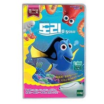 4세유아 영어학습 도리를찾아서 퓨처북 집중력 쓰기 어휘력 언어습득 읽기