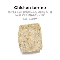 퍼피퍼피 테린 수제간식, 5개, 닭고기