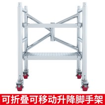 튼튼한 이동식 안전 틀비계 고소 작업대 BT PT 아시바, 150x140x70(바퀴없음+미끄럼방지페달)