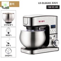 제빵 가정용 밀가루 휘핑기 반죽기 빵, 5L 스마트 타이밍【600W 스테인리스-더블 배럴 모델