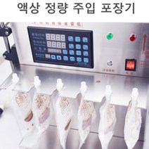파우치 정량 주입 액상 포장기 소분기 정량기 충진기 포장 주입기계, B.고온 주입기
