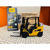 중장비 모형 다이캐스트 캐터필러 cat p5000 지게차 1:25 85223, 없음
