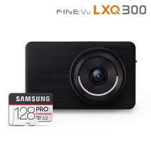 [출장설치] 파인뷰 LXQ300 QHD/FHD 2채널 블랙박스 128GB, LXQ300 128GB+출장설치+GPS안테나