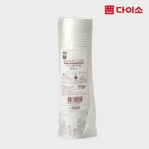 [다이소]타임종이컵40P(184 ml)-60733