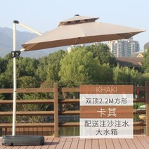 대형파라솔 60인치 파라솔 야자수 횡단보도 그늘막 삼쇠 신호등 해수욕장 감성 바람막이 밀짚 모기장 스트라이프 미니 우산형 받침대 거치대 낚시 바다 초대형 피크닉 야외 광고 안뜰, 2-모바일 워터 시트를 보내는 스퀘어 더블 탑 2.2