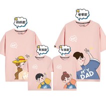 바캉스패밀리룩 아빠아들커플룩 가족반팔티 가족티 바캉스 기념일이벤트룩 패밀리룩 돌촬영룩 시밀러룩