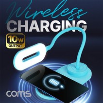(주)컴스마트 BB786 갤럭시 S8/S9/S10 스탠드조명겸 고속무선충전기 LED스탠드/빛조절 터치형 플랙시블지지대