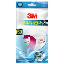 3M 황사 마스크 KF80 1매 성인 화이트 위생 개별포장