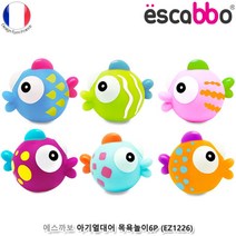 열대어 아기목욕 물놀이 장난감 선물 영유아완구 영유아발달