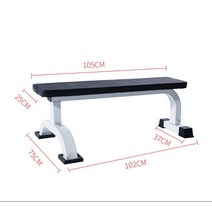 가정용 헬스의자 벤치프레스 스쿼트렉 홈짐 헬스장 역기 거치대 홈트 헬스 벤치, 화이트 평벤치