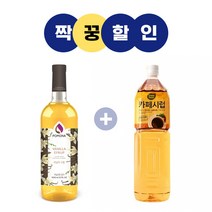 포모나 포모나 바닐라 시럽 1L + 대상 그린스위트 카페시럽 1.5L, 단품