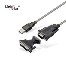 랜스타 LANstar USB2.0 RS232 시리얼 케이블 1.8m/LS-RS925/시리얼 9핀 포트 생성/FT232 칩셋/DB to DB 25핀 젠더 포함