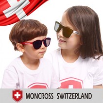 정품 MONCROSS 아동 미러 선글라스 안경 어린이날선물