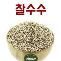 국내산 2021년산 찰수수 1kg 2kg