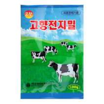 고려인삼 고향 전지밀 1000g 자판기 우유 분말차 우유분말, 4포