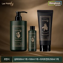 [KT알파쇼핑]동국제약 르판시 탈모샴푸+트리트먼트 세트(샴푸500ml+100ml+트리트먼트)