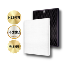 (호환) 샤프 공기청정기 KS-G61R 국산 H13 필터 [1년 세트], H13헤파 + 활성탄 탈취 / SET
