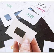 조각 고무 자석 판 치킨집 중국집 음식점 전단지 부착 고무자석 스티커 테이프 다양한 사이즈, 25 x 15mm (60P)