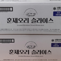 냉동 훈제오리 슬라이스 벌크 8kg/박스 업소 단체용 대용량 식당 도매 중국산오리 빠른발송