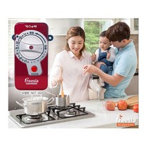 가스 밸브 잠금 타이머 자동 차단기 타이머콕 누출 방지기 안전 차단 장치 누설 설치 화재 lpg 가스락, 단품