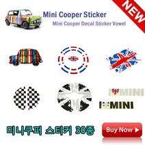 미니쿠퍼 액세서리 데칼 스티커 포인트 스티커 체커 유니언잭 로버미니 스티커, (A)union jack-A, 도어스피커, 1개