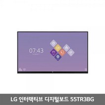 빠른배송 [LG전자] 55인치 전자칠판 인터랙티브 디지털보드 (55TR3BG) 벽걸이