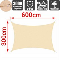 es)차박 백패킹 그늘막 타프 회색 300D 방수 그늘 항해 자외선 초경량 천막 정원 풀, [04] Beige 300x600cm