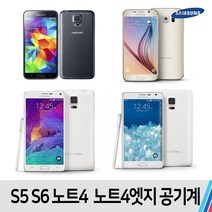 삼성 갤럭시 S5 S6 노트4 노트4엣지, B급 색생랜덤, S6 (64기가)