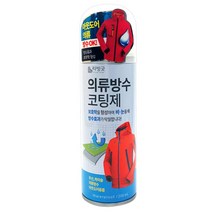 비엘 의류방수 코팅제 200ml 섬유발수제 아웃도어, ◇옵션◇상품선택◇