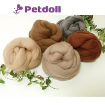펫돌 프리미엄 메리노 양모 최적 울 70수 10g 니들펠트 공예재료, 706