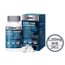 gnm 칼슘 마그네슘 아연 비타민D 망간 1350mg 90정x2박스, 2개