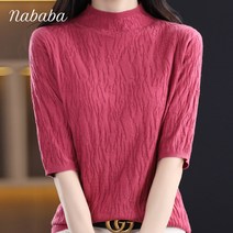 나바바 NK1229 여성 소프트 심플 반폴라 엠보싱 5부 니트티