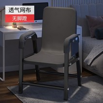 인체공학 자세바른 책상 컴퓨터의자 사무실회장님의자, 강철 발, 고정 팔걸이, 그레이 + 수납가방