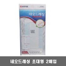 일양 네오드레싱 초대형 2매입 / 찰과상 큰상처 밴드, 1개