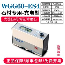 MN60 디지털 표면 광택계 광택미터 타일 대리석, WGG60-ES4는 석재 표면 광택 측정
