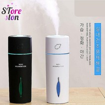 SEUM 안개 분무량많은 가습기 원룸 아이방 가습기 사무실 책상 가습기 무드등 차량 가습기, 화이트