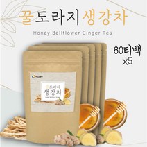 대용량 생강꿀차 건도라지 도라지티백 카페인없는차 목이칼칼할때 삼각티백 우려먹는차 따뜻한차 겨울차 환절기차 말린도라지 국산차 말린생강차 말린생강 꿀도라지 티백차 자기전차