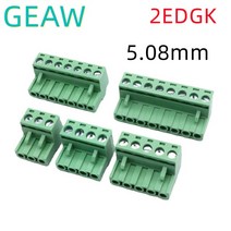 20개/구성 2EDGK 5.08mm PCB 2/3/4/5/6/7/8/9/10 핀 커넥터 플러그인 터미널 블록 하우징, 05 6P
