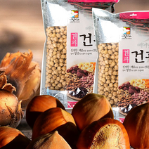 껍질없는 생 헤이즐넛 견과류 500g 탈피 탈각 벗긴 통