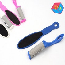 글래스 발굳은살제거 풋파일/발각질제거기 뒷꿈치각질제거 [머리앤핀] 굳은살제거기 발바닥각질제거